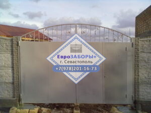 Заказать ворота в Севастополе