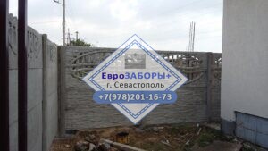 Купить еврозабор в Крыму цена Севастополь